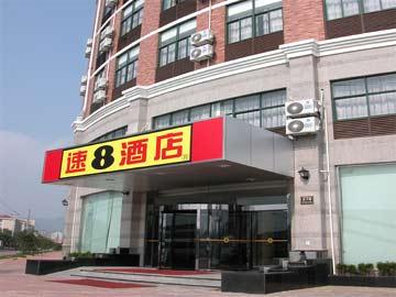 Meijia Super 8 Hotel Shaoxing Exterior foto